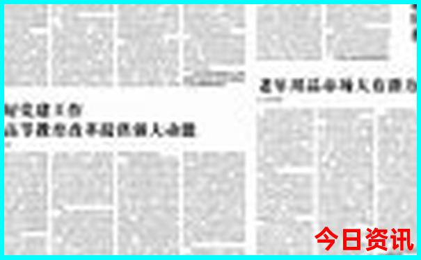 十五选五走势图开奖结果